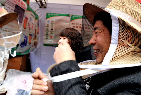 貴陽舉辦2011中國蜂業(yè)博覽會(huì)