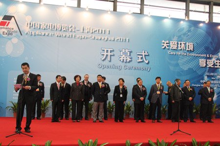 第十屆中國家電博覽會(huì)開幕 規(guī)模創(chuàng)歷屆之最
