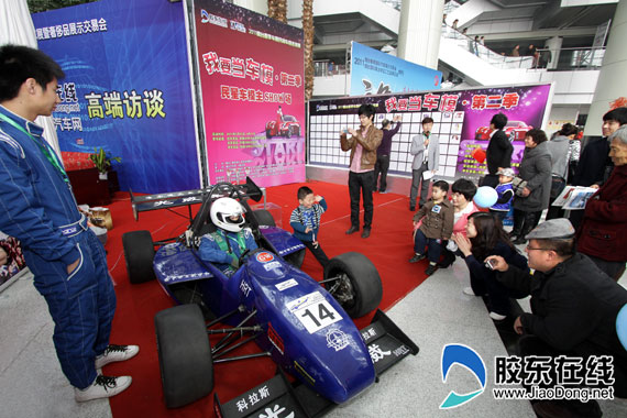 2011煙臺(tái)春季國(guó)際汽車展示交易會(huì)盛大開(kāi)幕
