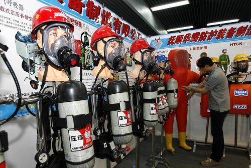 第二屆北京國際減災應急技術與設備博覽會開幕