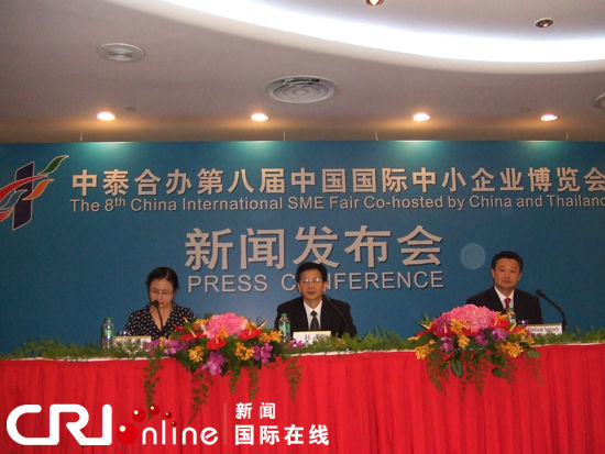 第八屆中博會將聯手泰國于9月在廣州舉行