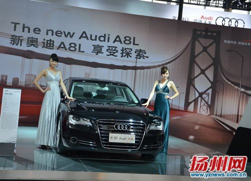 揚州第十二屆汽車博覽會盛大開幕