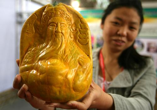 第二屆北京現代農業展開幕 匯集近300家國內外企業