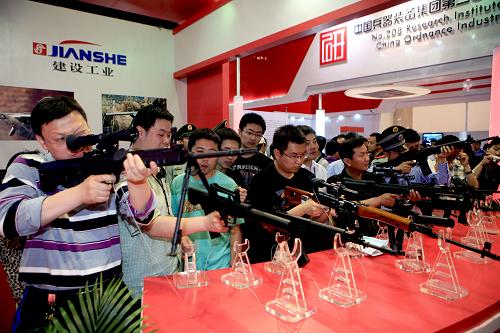 第四屆國際警用裝備及反恐技術裝備展在北京開幕