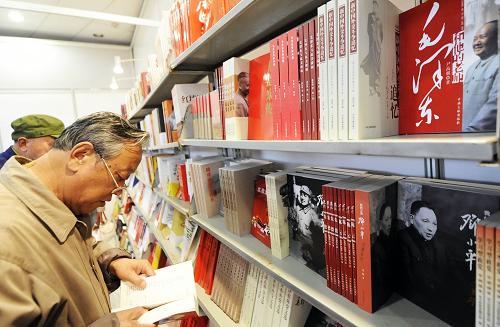 “紅色書籍”成為長春書博會主打書目