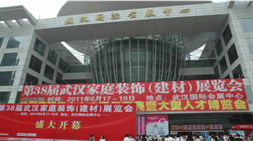 第三十八屆武漢家裝建材展圓滿落幕
