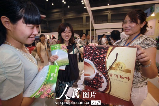 CICIE 2011北京國際咖啡博覽會開幕