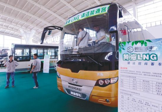 新能源車扎堆亮相第十屆沈陽國際汽車工業博覽會