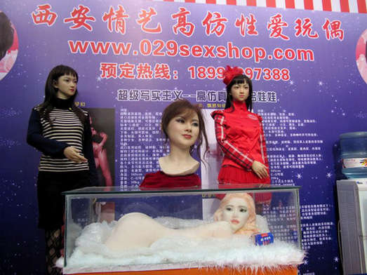 第三屆西安性博會 中國首款性偶機器人亮相