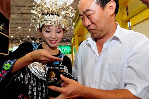 2011中國·貴州國際綠茶博覽會在貴陽開幕